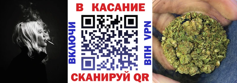 Где купить наркоту Гаврилов Посад Конопля Альфа ПВП Гашиш МЕФ КОКАИН