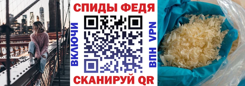 Amphetamine VHQ Гаврилов Посад
