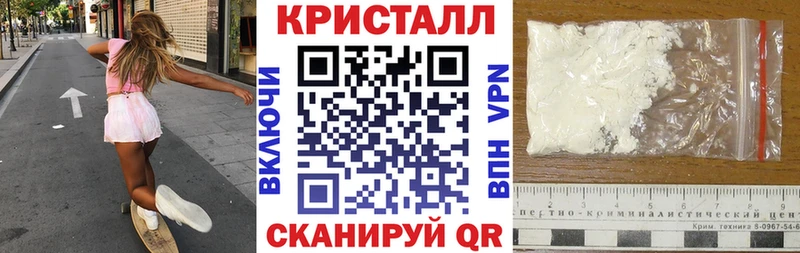 купить наркотик  OMG онион  АМФ 97%  Гаврилов Посад 