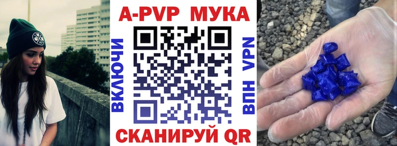что такое наркотик  Гаврилов Посад  Alpha PVP СК 