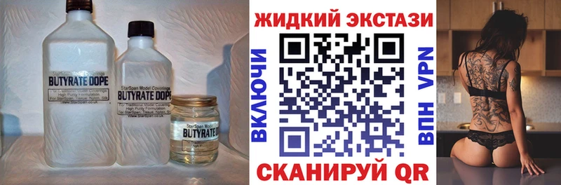даркнет официальный сайт  Гаврилов Посад  БУТИРАТ бутандиол  blacksprut сайт 