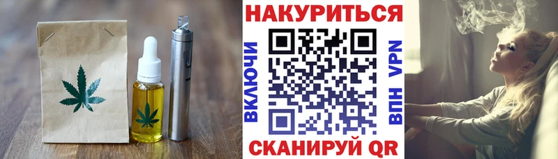 Canna-Cookies марихуана  где купить наркоту  Гаврилов Посад 