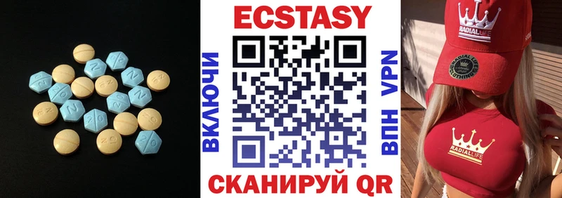 MEGA   Гаврилов Посад  ЭКСТАЗИ таблы  дарнет шоп 