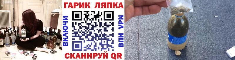 как найти закладки Гаврилов Посад блэк спрут ссылка ГАШИШ гарик