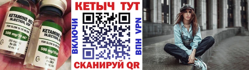 Кетамин ketamine  площадка наркотические препараты  Гаврилов Посад 