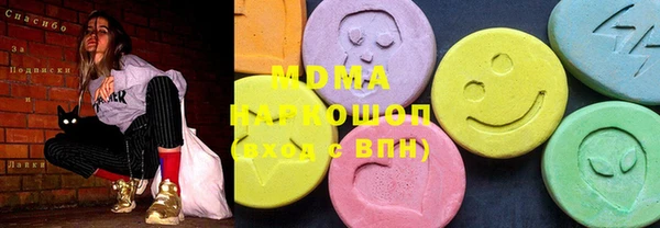 кристаллы Михайлов