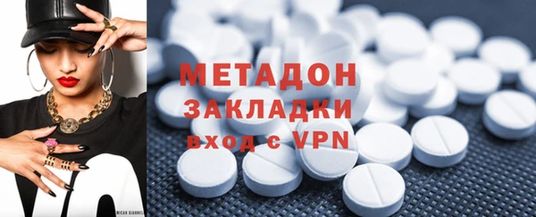 кристаллы Михайлов