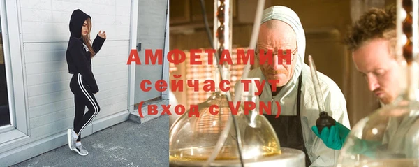 кристаллы Михайлов