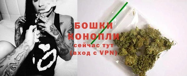 мдма Михайловск