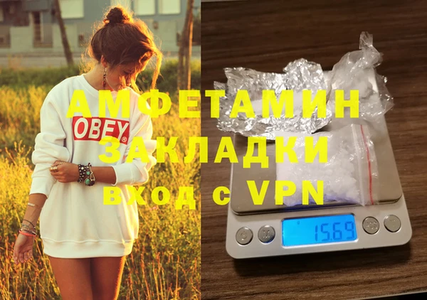 кристаллы Михайлов
