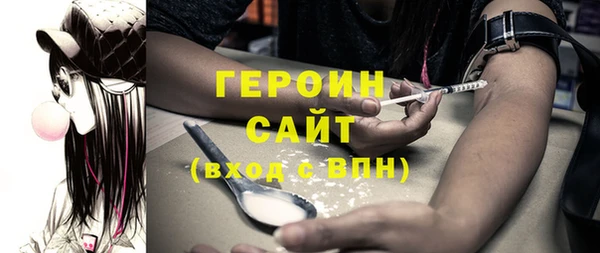 мдма Михайловск