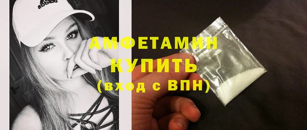 мдма Михайловск