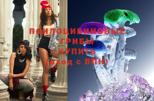 кристаллы Михайлов