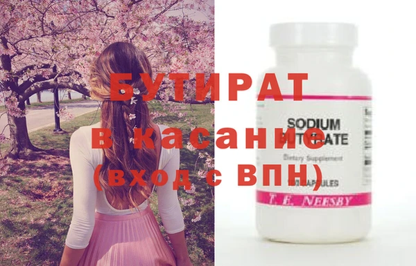 меф Михайловка