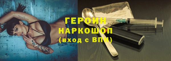 кристаллы Михайлов
