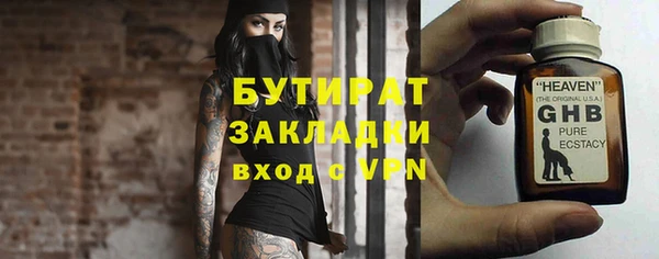 меф Михайловка