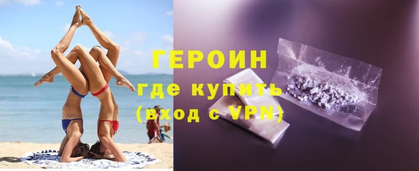кристаллы Михайлов