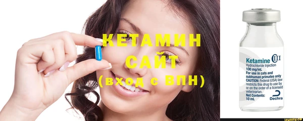 кристаллы Михайлов