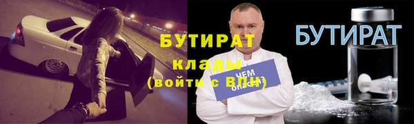 кристаллы Михайлов