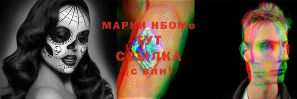 мдма Михайловск