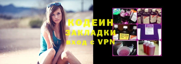 мдма Михайловск