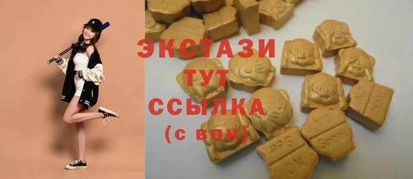 мдма Михайловск
