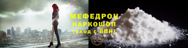 меф Михайловка