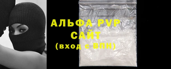 мдма Михайловск