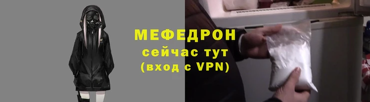 мдма Михайловск