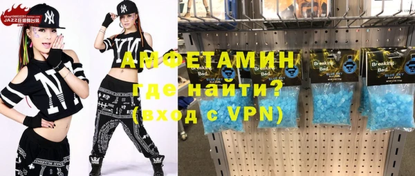 меф Михайловка