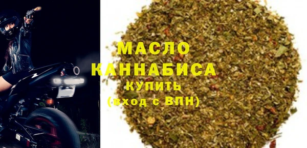 мдма Михайловск