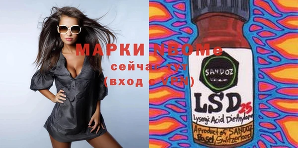 меф Михайловка