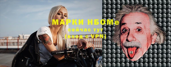 меф Михайловка