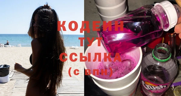 кристаллы Михайлов