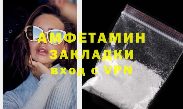 кристаллы Михайлов