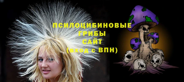 меф Михайловка