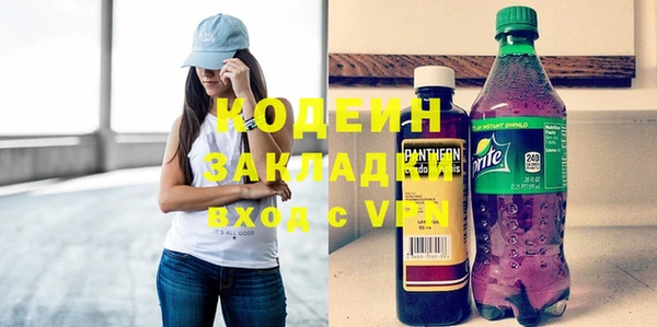 меф Михайловка
