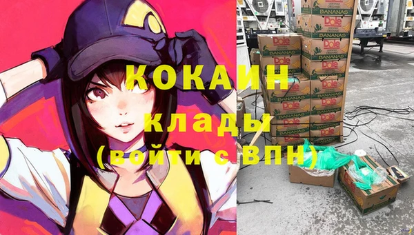 кристаллы Михайлов