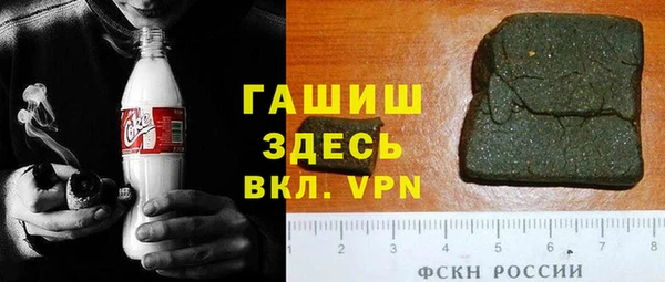 мдма Михайловск