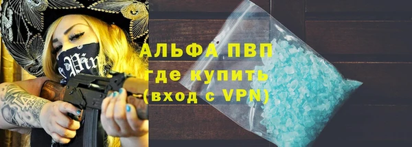меф Михайловка