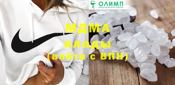 мдма Михайловск