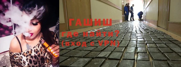 мдма Михайловск