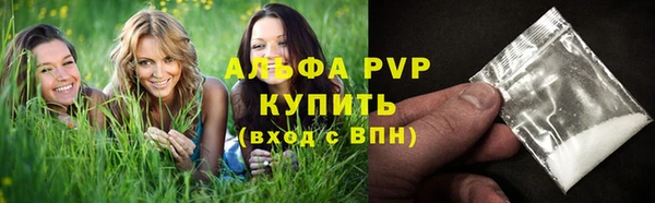 винт Новый Уренгой