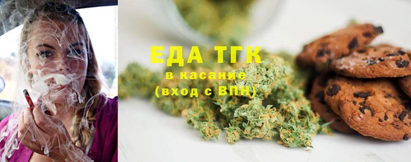 меф Михайловка