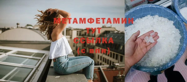 меф Михайловка