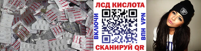 OMG ONION  Гаврилов Посад  Лсд 25 экстази ecstasy 