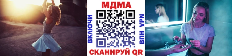 купить закладку  Гаврилов Посад  MDMA Molly 