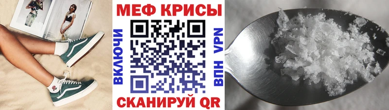 Меф кристаллы Гаврилов Посад