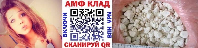 Первитин Декстрометамфетамин 99.9% Гаврилов Посад
