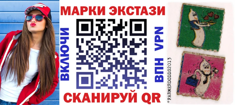 купить наркоту Гаврилов Посад Наркотические марки 1,5мг